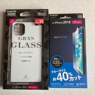 エレコム(ELECOM)のiPhone11 強化ガラスブルーライトフィルムセット　GRAN GLASS(iPhoneケース)