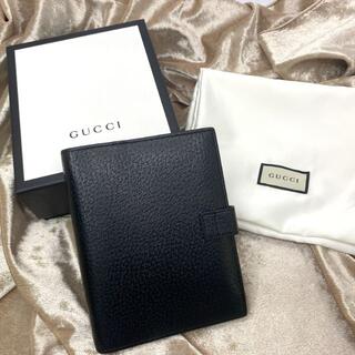 グッチ(Gucci)のグッチ 手帳カバー バインダー 黒 ブラック 10035(ファイル/バインダー)