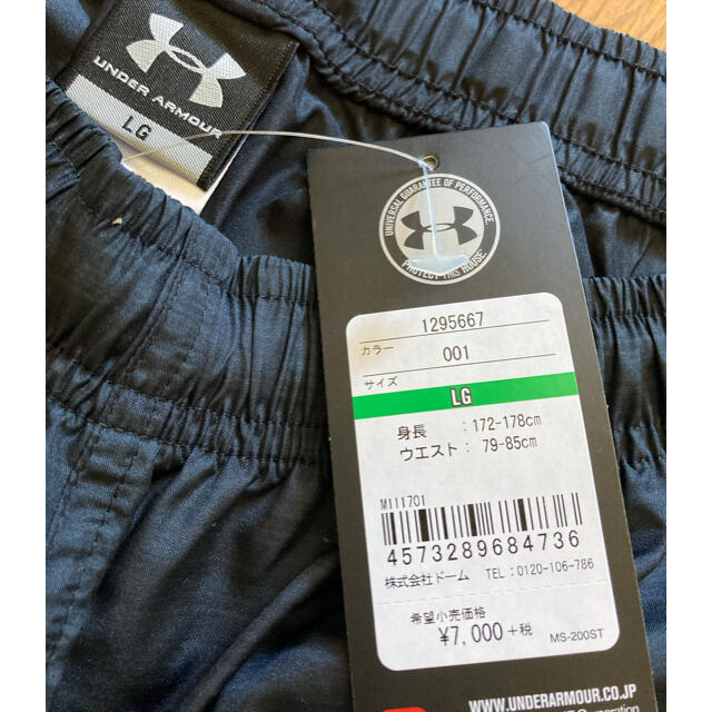 UNDER ARMOUR(アンダーアーマー)の☆tintirabear様専用☆UNDER ARMOUR☆パンツ☆Lサイズ☆新品 メンズのパンツ(ショートパンツ)の商品写真