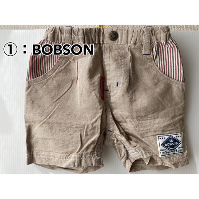 hakka baby(ハッカベビー)のsize：80  BOBSON  hakka  ハーフパンツ  半ズボン キッズ/ベビー/マタニティのベビー服(~85cm)(パンツ)の商品写真