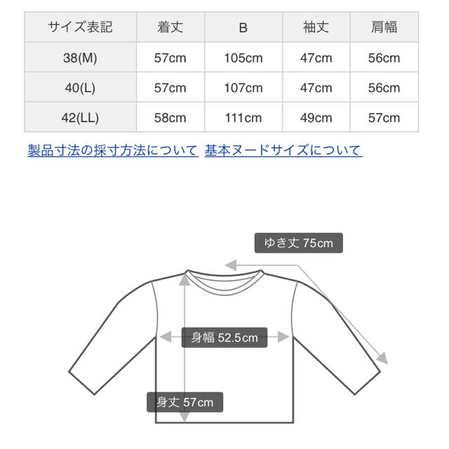 OPAQUE.CLIP(オペークドットクリップ)のオペークドットクリップ♥ボタンディテールドロップショルダープルオーバー レディースのトップス(カットソー(長袖/七分))の商品写真