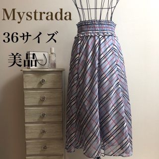 マイストラーダ(Mystrada)のMystrada★マイストラーダ★【美品】シャーリングチェックスカート(ロングスカート)