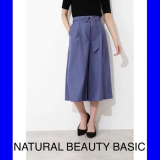 ナチュラルビューティーベーシック(NATURAL BEAUTY BASIC)のナチュラルビューティーベーシック　ガウチョパンツ　ひざ丈　春　夏　オフィス(カジュアルパンツ)