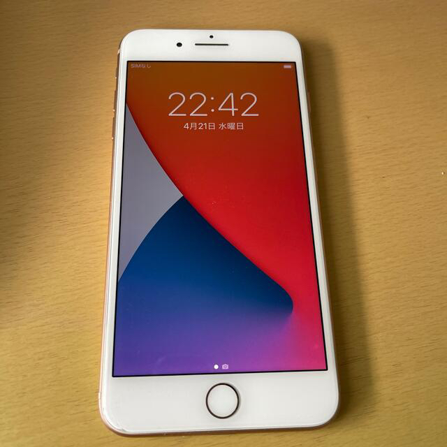 値下げ　iPhone 8 Plus Gold 256 SIMフリーiPhone