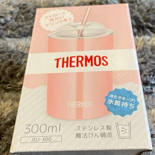 サーモス(THERMOS)のTHERMOS サーモスストローカップ　ピンク　(タンブラー)