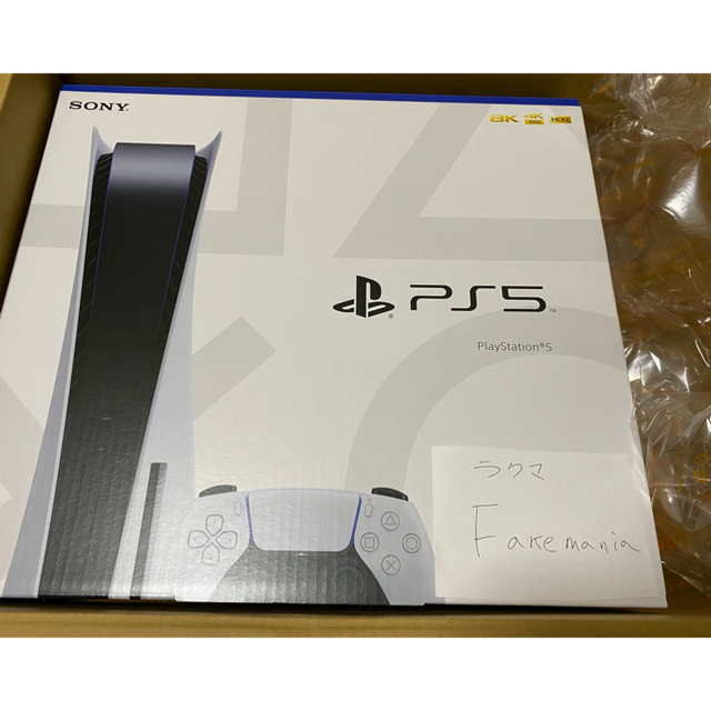 ［新品未開封］PS5 PlayStation5 本体　CFI-1000A01 1