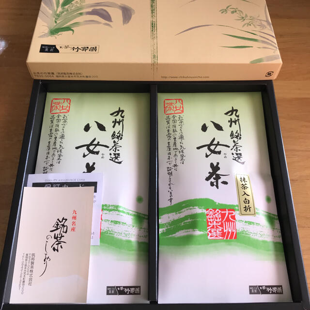 【九州銘茶選ギフト】八女茶(抹茶入白折・煎茶)2袋セット 食品/飲料/酒の飲料(茶)の商品写真