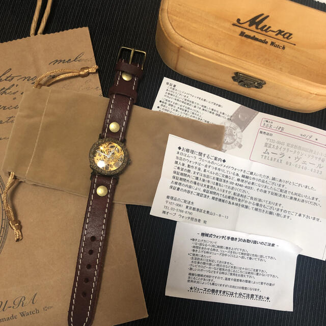 MU_RA 手巻き　腕時計 レディースのファッション小物(腕時計)の商品写真