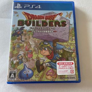 ドラゴンクエストビルダーズ　アレフガルドを復活せよ PS4(家庭用ゲームソフト)