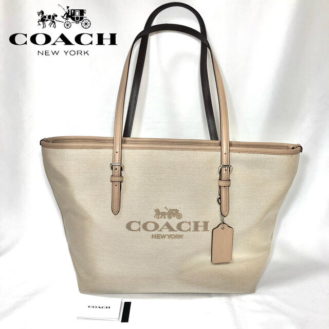 【新品】COACH コーチ ジップ トートバッグ シルバー ナチュラル鞄通学通勤バッグ鞄22