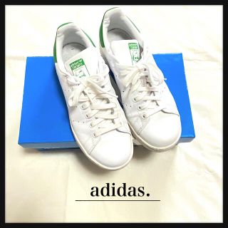 アディダス(adidas)の最終値下げ/adidas/スタンスミス(スニーカー)