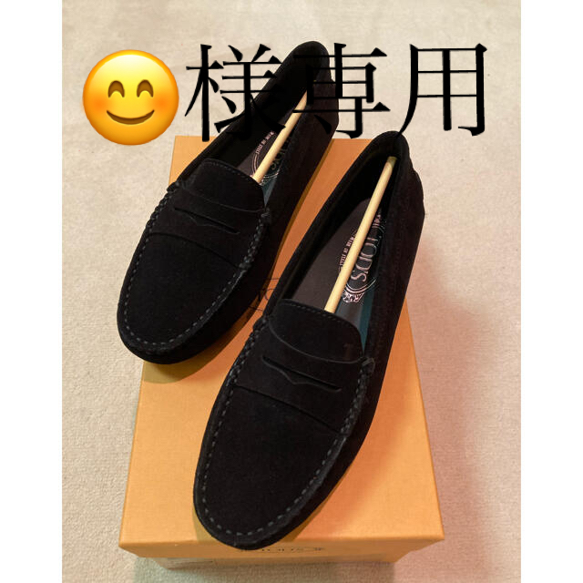 TODS♡トッズ　ドライビングシューズ