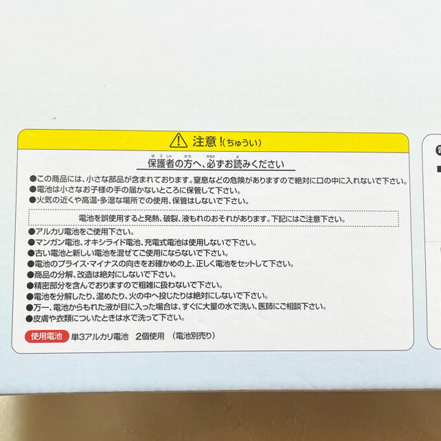 すみっコぐらし ムービングクロック インテリア/住まい/日用品のインテリア小物(掛時計/柱時計)の商品写真