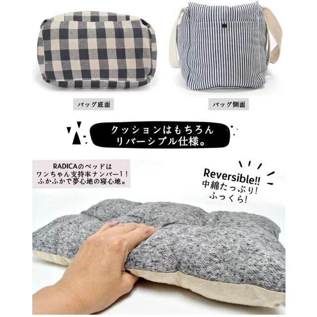 ドライブベッド その他のペット用品(犬)の商品写真