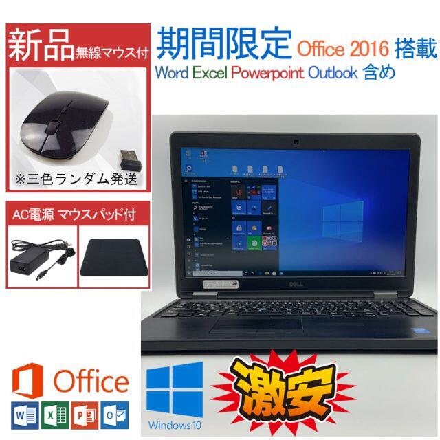 ★DELL win10 Office2016 新品SSD i5