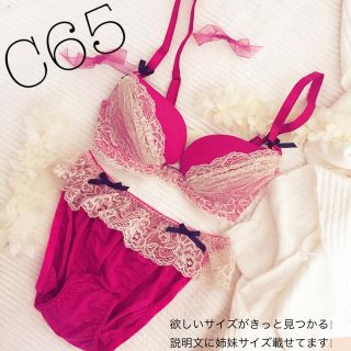 ①⑨999円均一!新品ランジェリー(ブラ&ショーツセット)