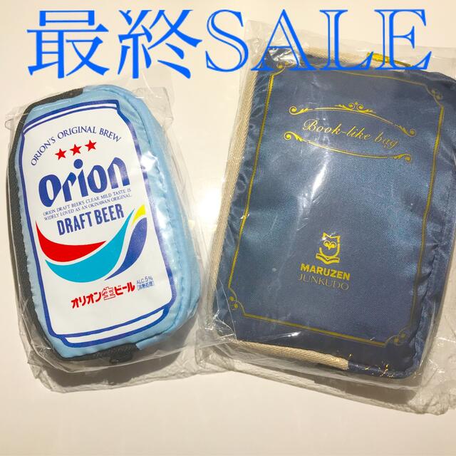 【SALE★匿名配送★新品】beerエコバッグ＆トラベル◎エコバッグ エンタメ/ホビーのコレクション(ノベルティグッズ)の商品写真