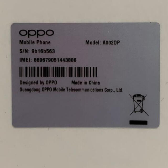 OPPO3A simフリー ホワイト 美品 スマホ/家電/カメラのスマートフォン/携帯電話(スマートフォン本体)の商品写真