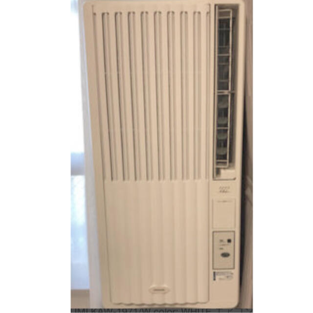 窓用エアコン KOIZUMI 4~7畳 冷房専用 twispwa.com