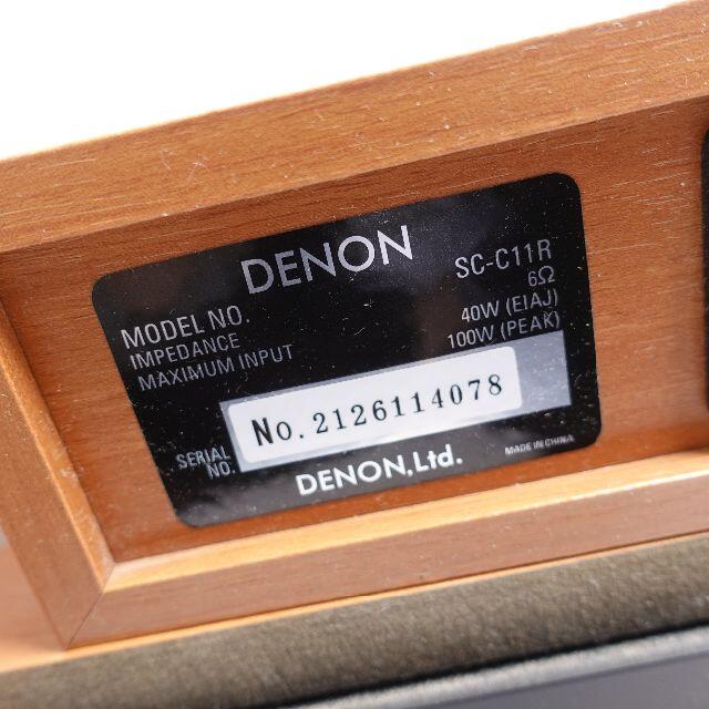 DANONE(ダノン)のDENON　AVサラウンドアンプ　木目 楽器のレコーディング/PA機器(パワーアンプ)の商品写真