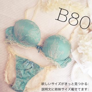 ②①999円均一!新品ランジェリー(ブラ&ショーツセット)