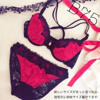 ②②999円均一!新品ランジェリー(ブラ&ショーツセット)