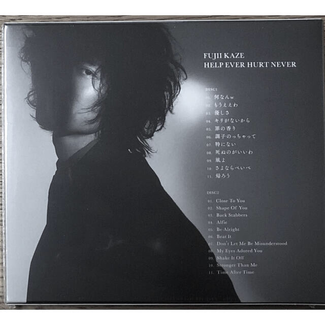 【新品‼️】藤井風　HELP EVER HURT NEVER 初回盤 CD2枚組 1