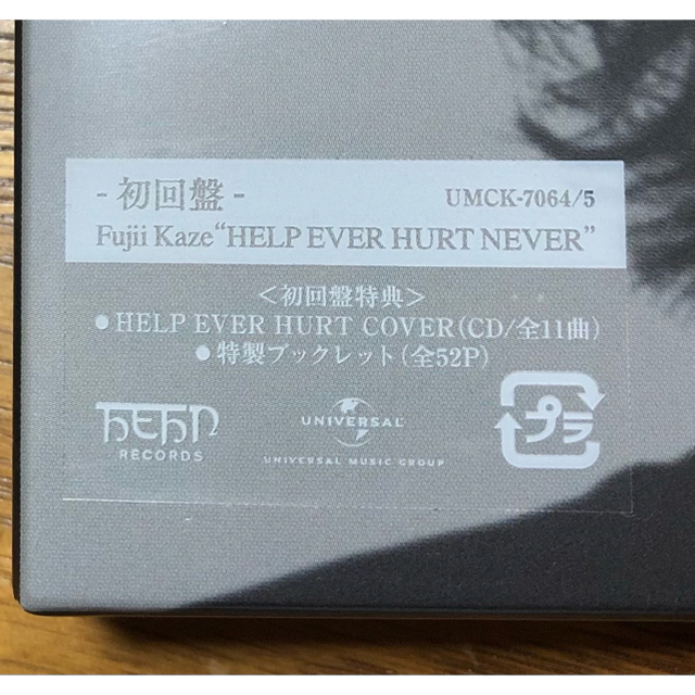 【新品‼️】藤井風　HELP EVER HURT NEVER 初回盤 CD2枚組 3