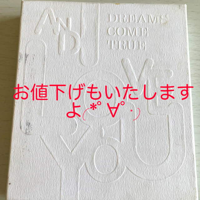 初回盤 DREAMS COME TRUE 【AND I LOVE YOU】 エンタメ/ホビーのCD(ポップス/ロック(邦楽))の商品写真