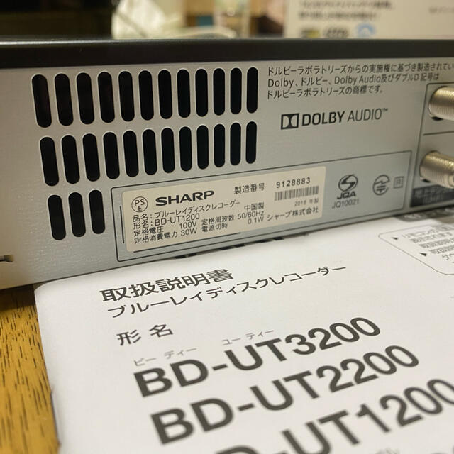 ください↋ AQUOS 4K Ultra HD 1TB BD-UT1200の通販 by mnbfx4000's shop｜アクオスならラクマ - 送料込 AQUOSレコーダー ブランド