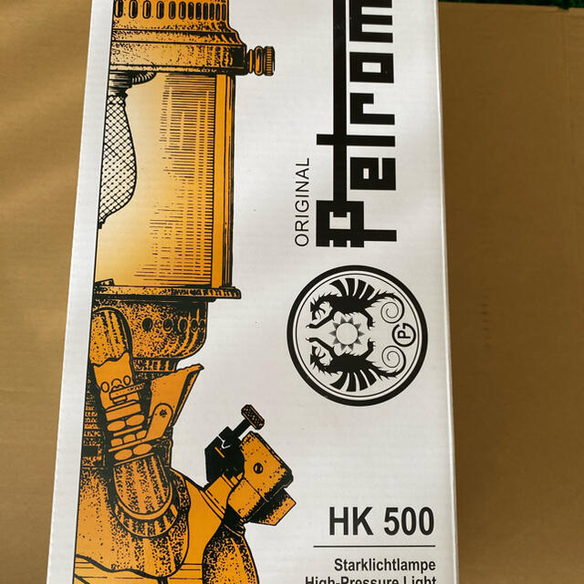 ブラスサイズペトロマックス 灯油ランタン HK500（ブラス）