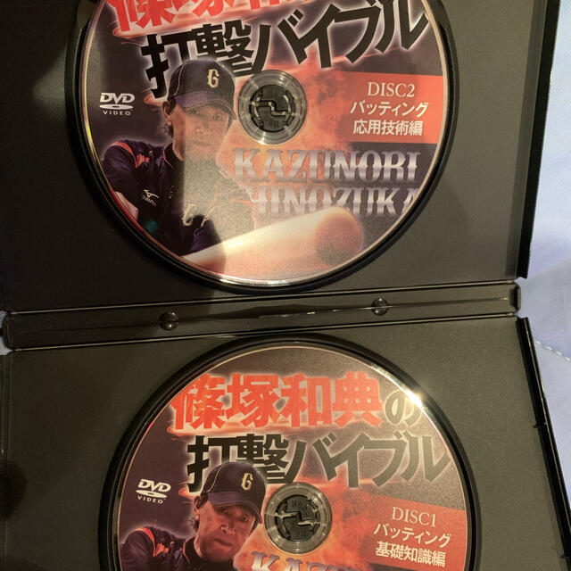 篠打撃バイブルDVD