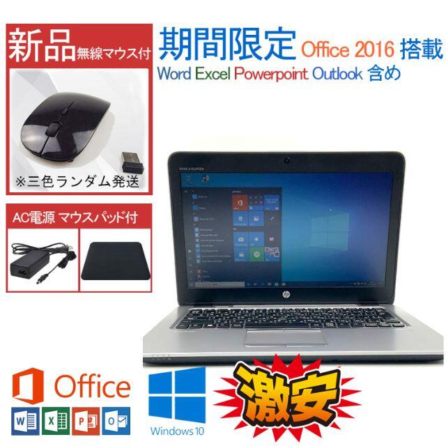 0420_02★人気沸騰 AMD CPU 4 CPU + 6 GPU win10 Office