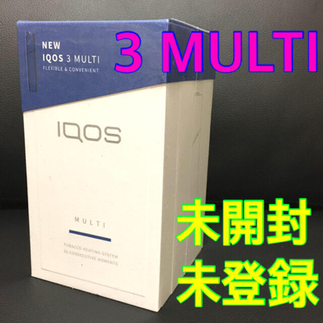 IQOS（アイコス）  3 MULTI キット ステラーブルー