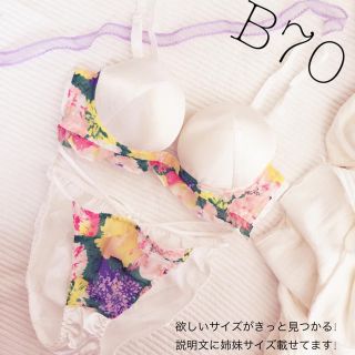 ②④999円均一!新品ランジェリー(ブラ&ショーツセット)