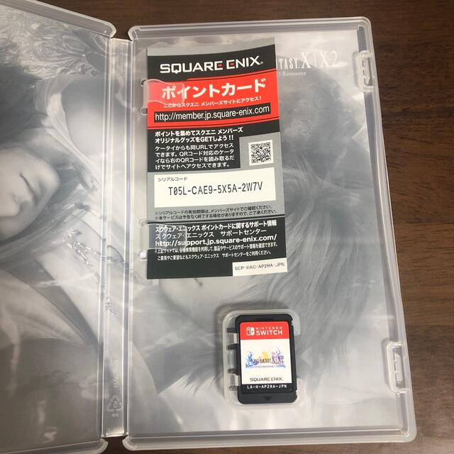 ファイナルファンタジーX/X-2 HD リマスター Switch
