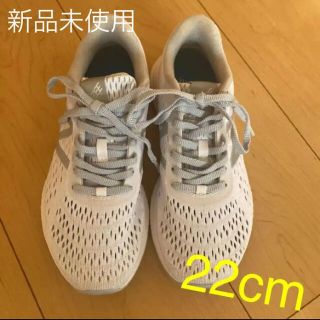 ニューバランス(New Balance)の最終値下げ‼︎  ニューバランス  22cm(スニーカー)