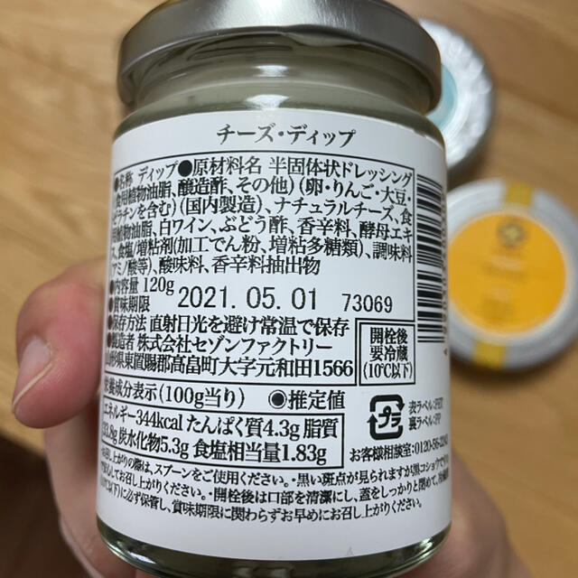 ROYAL COPENHAGEN(ロイヤルコペンハーゲン)の専用 食品/飲料/酒の飲料(茶)の商品写真