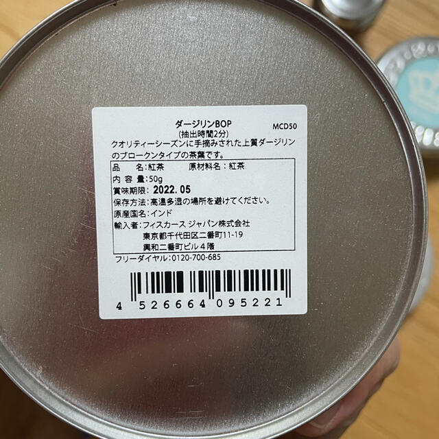 ROYAL COPENHAGEN(ロイヤルコペンハーゲン)の専用 食品/飲料/酒の飲料(茶)の商品写真