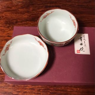 【新品】最終値下げ有田焼　小鉢2種各5脚セット(食器)