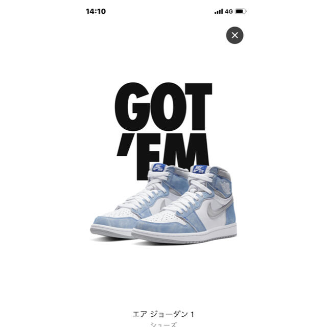 NIKE(ナイキ)のNIKE エアジョーダン1 hyper royal ハイパーロイヤル メンズの靴/シューズ(スニーカー)の商品写真