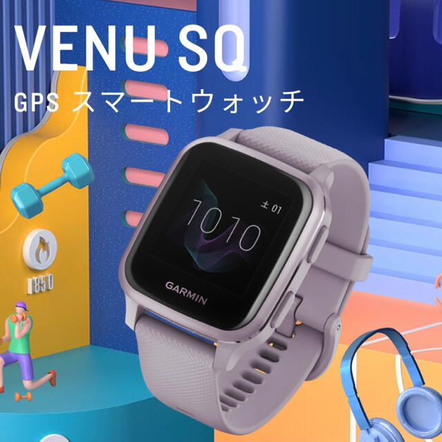 ありストラップ素材Garmin VENU SQ