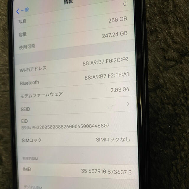 iPhone11 ブラック　256GB 専用iFaceケース付き