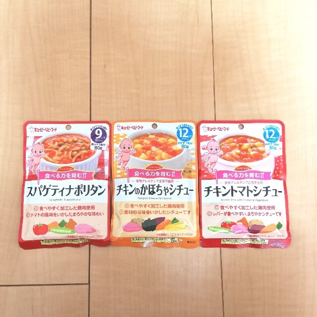 西松屋(ニシマツヤ)の【キューピーベビーフード】３種類 キッズ/ベビー/マタニティの授乳/お食事用品(その他)の商品写真