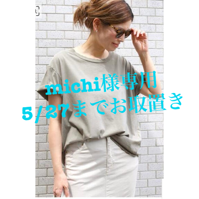 Deuxieme Classe Loose Tシャツ グリーン 新品未使用 autozona.ba