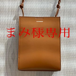 ジルサンダー(Jil Sander)の※専用になります！JIL SANDER(ショルダーバッグ)