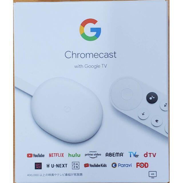 Chromecast with Google TV