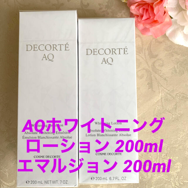 COSME DECORTE(コスメデコルテ)のピロ様専用コスメデコルテAQ ホワイトニング ローション エマルジョン セット  コスメ/美容のスキンケア/基礎化粧品(化粧水/ローション)の商品写真