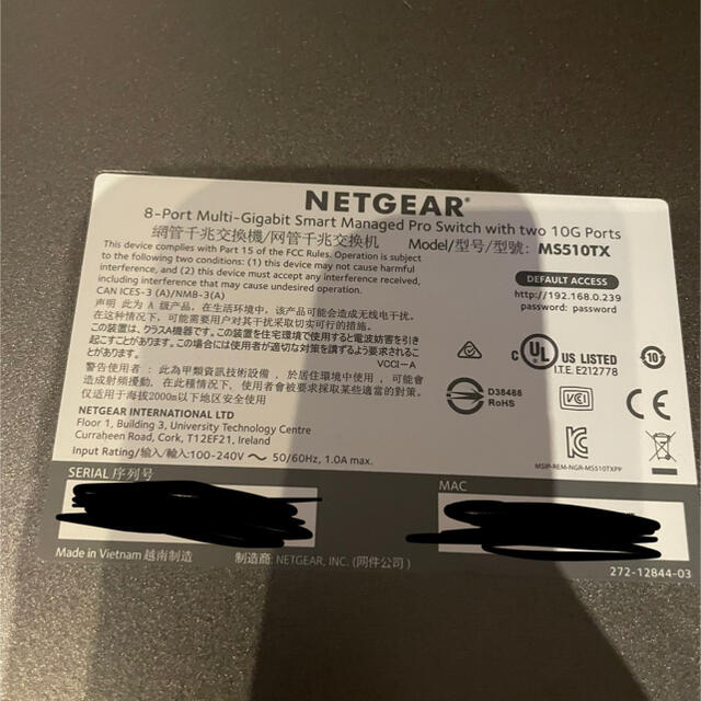 MS510TX NETGEAR 10g対応スイッチングハブ スマホ/家電/カメラのPC/タブレット(PC周辺機器)の商品写真