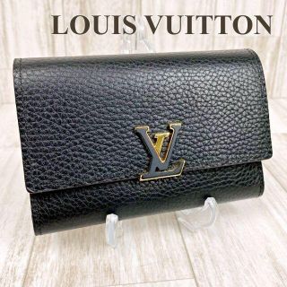 ルイヴィトン(LOUIS VUITTON)のあおちゃんママ様専用　ルイヴィトン 三つ折り財布 ポルトフォイユ・カプシーヌ(財布)